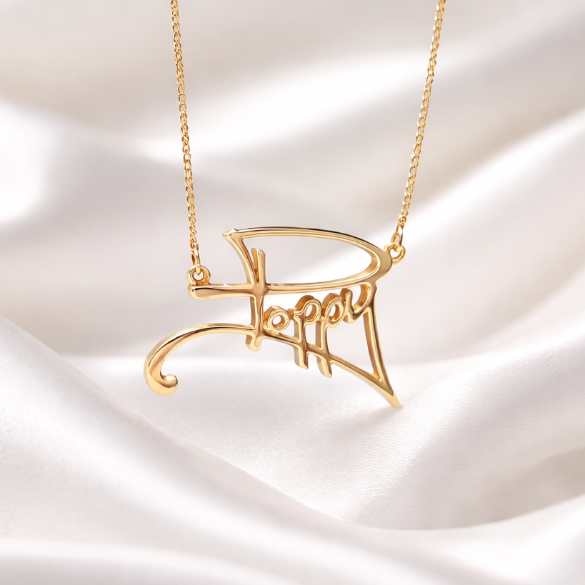 9ct Gold Personalised Graffiti Name Dropper Necklace