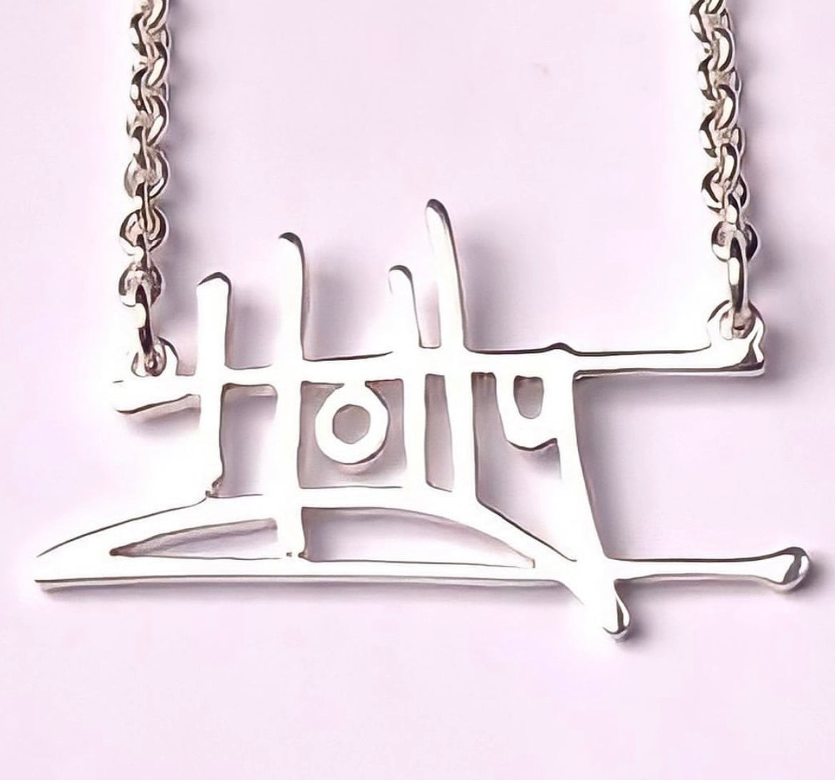 Made to Order Personalised Sterling Silver Graffiti Name Dropper Necklace